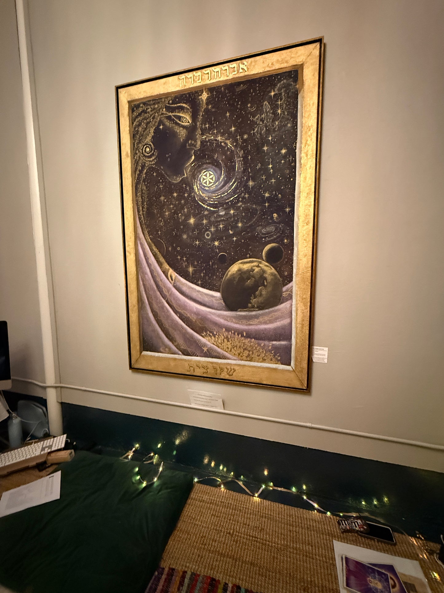 Cosmic Mother Fine Art Mounted Print (no frame - with shipping)